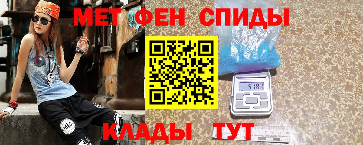 Amphetamine  Amphetamine Розовый  Amphetamine  Вход с VPN  Гатчина 