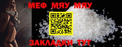 скорость mdpv Вязьма