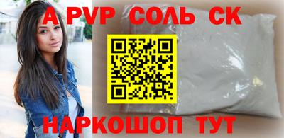 мдпв Вышний Волочёк