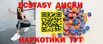 скорость mdpv Вязьма
