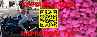 MDMA Premium VHQ Вязники