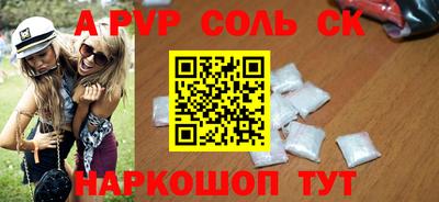скорость mdpv Вязьма