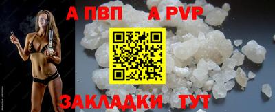 скорость mdpv Вязьма