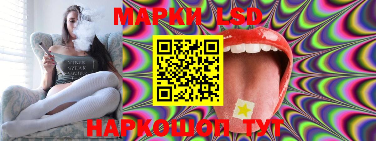 Лсд 25 экстази кислота  ЛСД экстази кислота  Гатчина  мега зеркало  Вход с VPN 