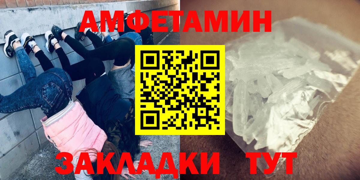 Первитин пудра Гатчина