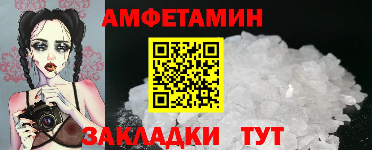 МЕТАМФЕТАМИН Декстрометамфетамин 99.9%  МЕТАМФЕТАМИН Декстрометамфетамин 99.9%  Гатчина  Вход с VPN 